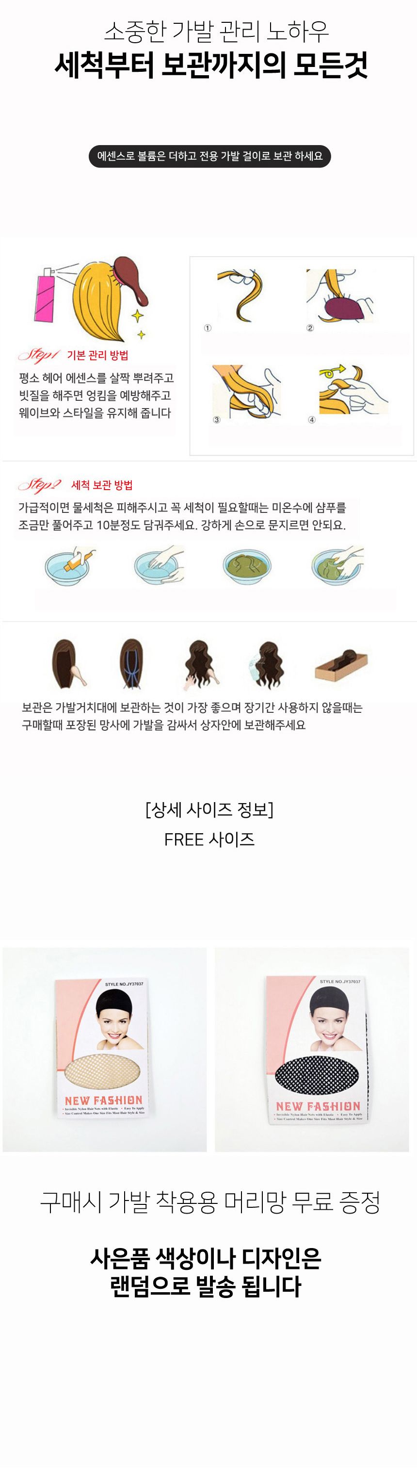 백발 긴 생머리 가발 100cm G/가발/변장가발/연극가발/여성가발/여자가발/구미호가발/귀신가발/분장가발/긴