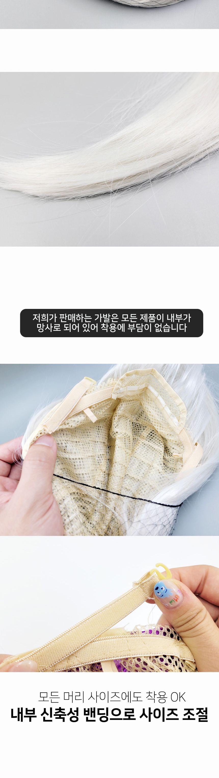 백발 긴 생머리 가발 70cm G/가발/변장가발/연극가발/여성가발/여자가발/구미호가발/귀신가발/분장가발/긴