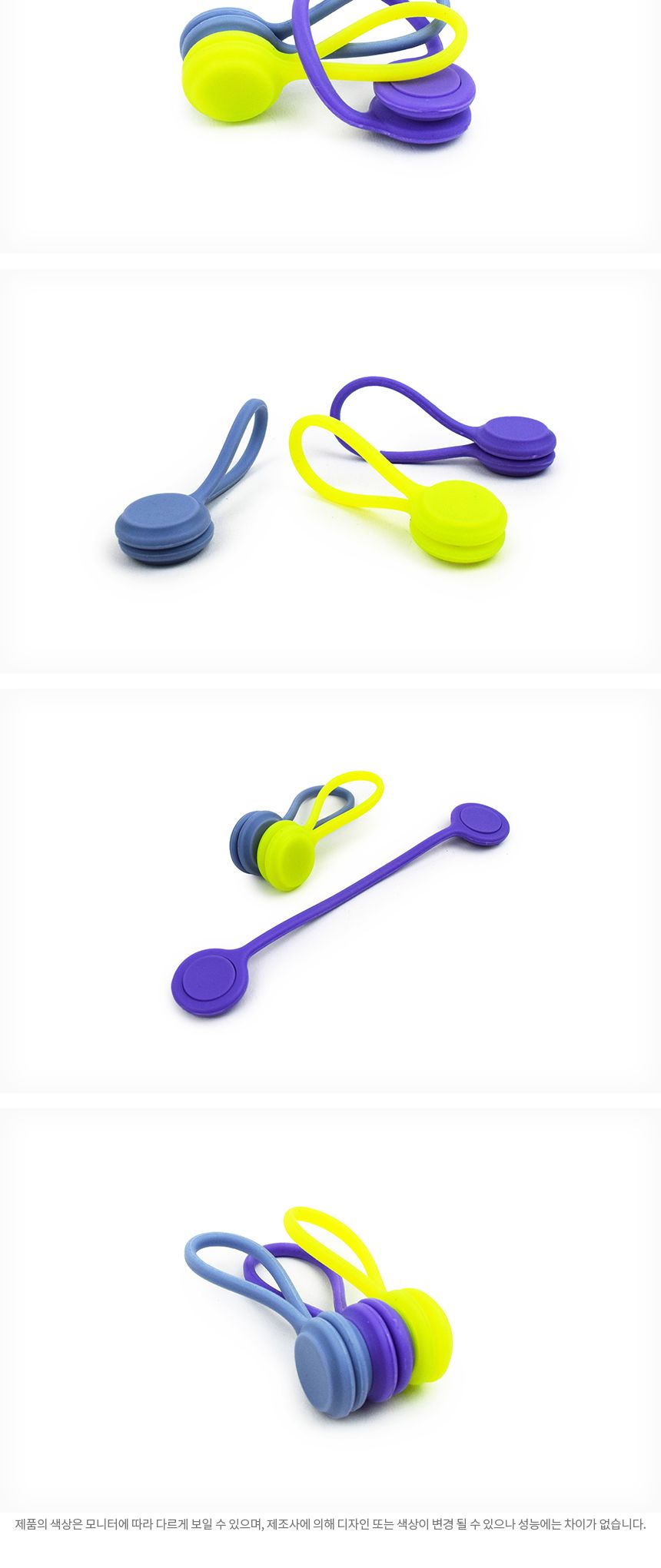 케이블타이 자석 재사용 선정리 실리콘 타이/케이블타이/전선정리/선정리/케이블선정리/케이블정리/케이블