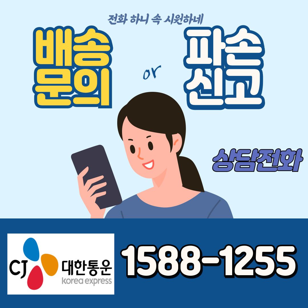 완성품-24sc 포터2 내장탑차/자동차/미니자동차/미니트럭/트럭/탑차/프라모델/자동차모형/탑차모형/포터모