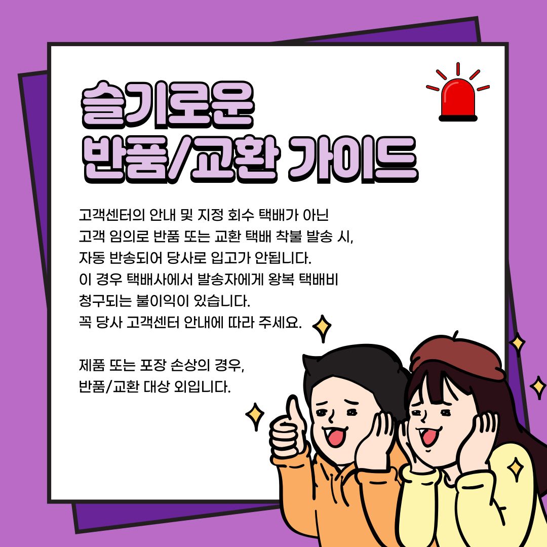 완성품-24sc 포터2 내장탑차/자동차/미니자동차/미니트럭/트럭/탑차/프라모델/자동차모형/탑차모형/포터모