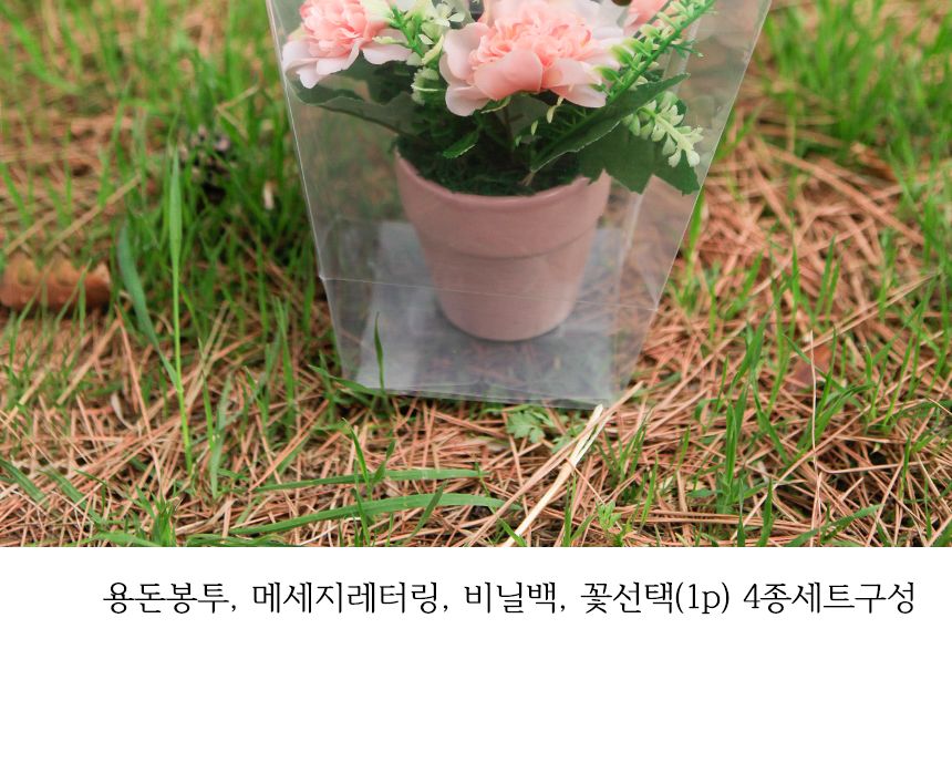 (꽃다발레드) 어버이날 조화 카네이션 사랑합니다/조화/부모님선물/부모님조화/카네이션조화/카네이션선물/