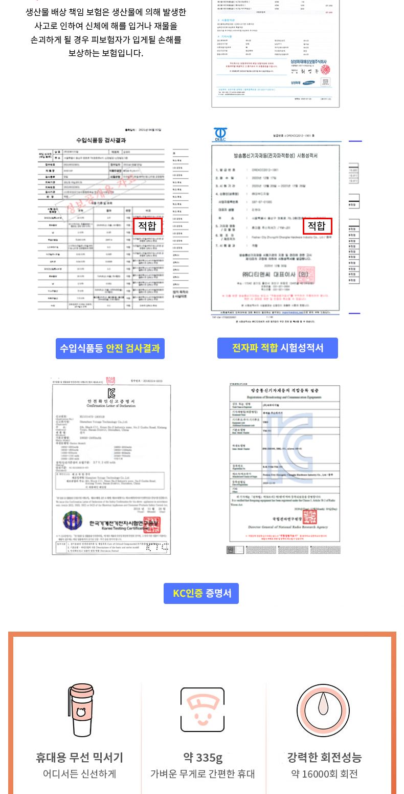 올에버 YM-01 휴대용믹서기 텀블러믹서기 무선텀블러/미니믹서기/미니블렌더/텀블러믹서기/소형블랜더/무텀
