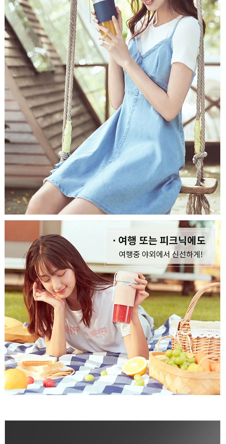 올에버 YM-01 휴대용믹서기 텀블러믹서기 무선텀블러/미니믹서기/미니블렌더/텀블러믹서기/소형블랜더/무텀
