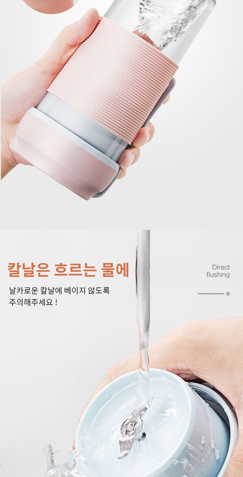 올에버 YM-01 휴대용믹서기 텀블러믹서기 무선텀블러/미니믹서기/미니블렌더/텀블러믹서기/소형블랜더/무텀