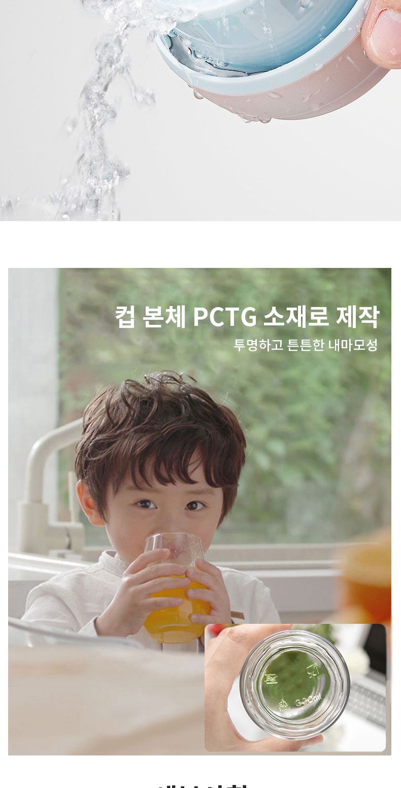 올에버 YM-01 휴대용믹서기 텀블러믹서기 무선텀블러/미니믹서기/미니블렌더/텀블러믹서기/소형블랜더/무텀