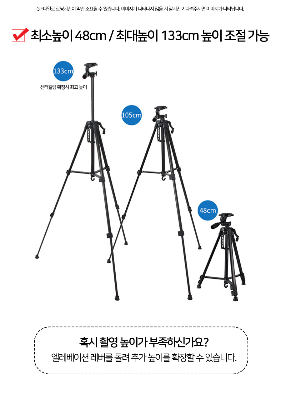 에스엠제이 TP7300 스마트폰삼각대 유튜브 거치대증정/삼각대/폰삼각대/카메라거치대/셀프촬영/셀프삼각대/