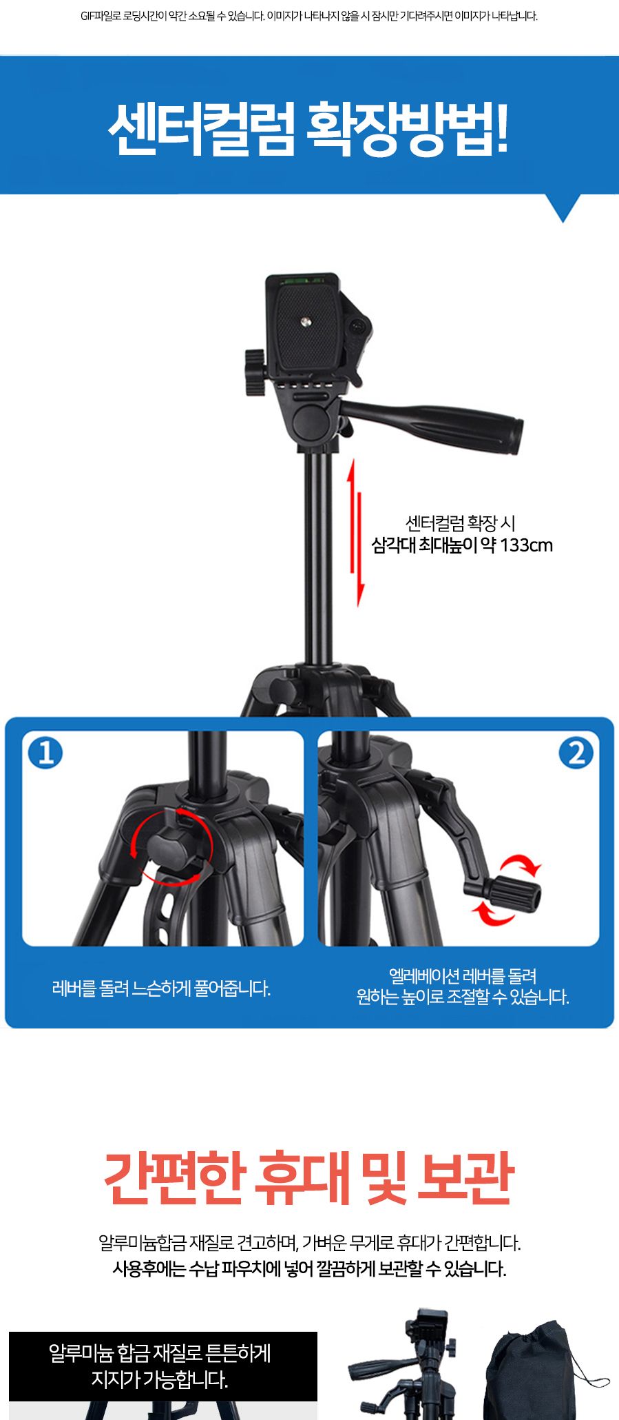 에스엠제이 TP7300 스마트폰삼각대 유튜브 거치대증정/삼각대/폰삼각대/카메라거치대/셀프촬영/셀프삼각대/