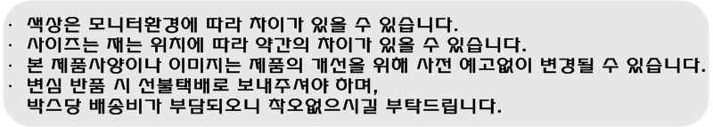 (리템LnC)케이블 클립 소 75014/케이블정리/전선정리/케이블정리함/와이어클립/전선홀더/케이블홀더/전선클