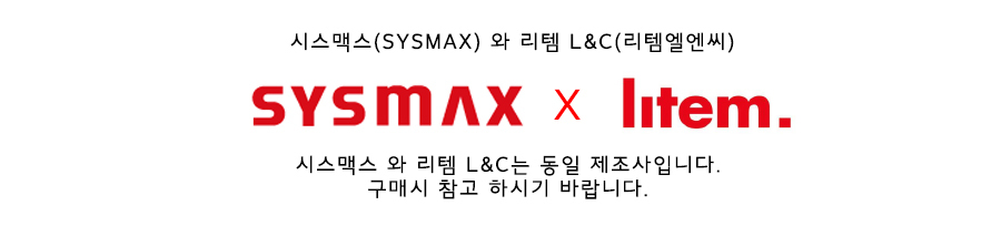 (리템LnC)케이블 타이 75041/타이/전선타이/케이블타이/케이블정리/전선정리/케이블정리함/와이어클립/전선