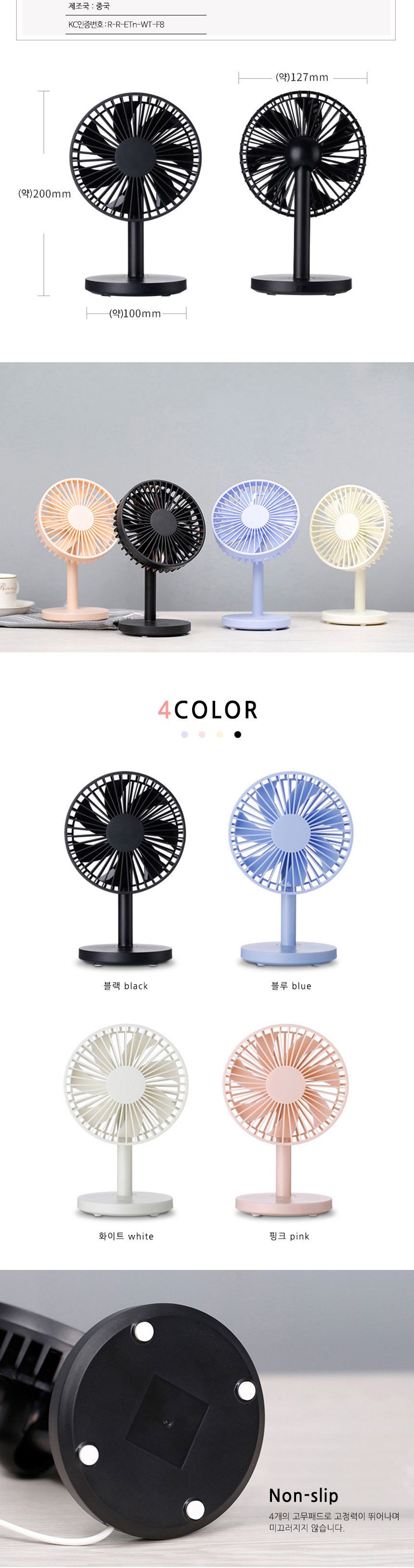 세븐윙 데스크 선풍기 탁상용 USB선풍기 써큘레이터/테이블선풍기/선풍기/미니선풍기/학생선풍기/책상선풍