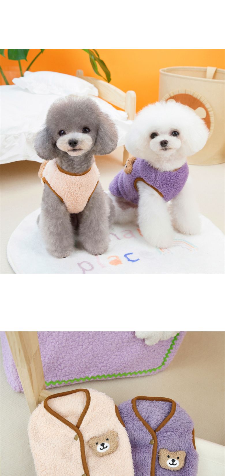 (BND-W77) 통통 곰돌이 플리스 조끼/강아지조끼/애견조끼/강아지털조끼/강아지옷/강아지의류/강아지봄옷/강
