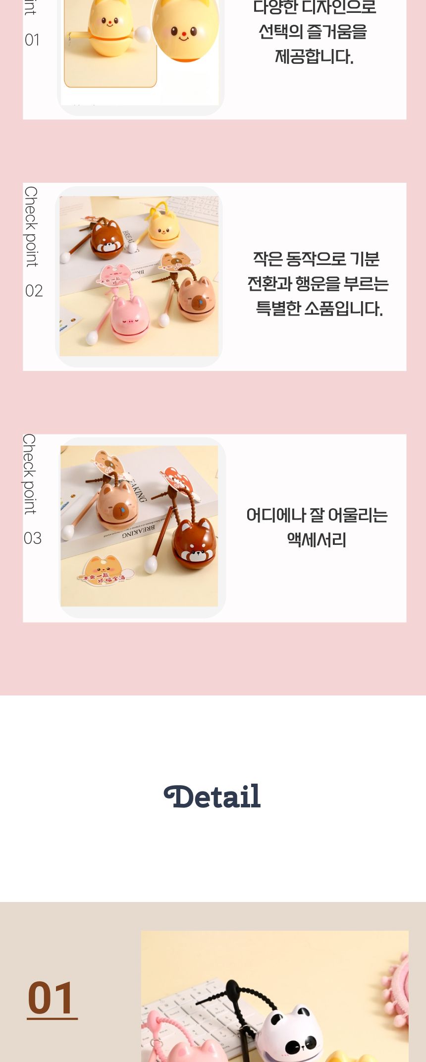 미니 목탁 고양이 불교 굿즈 사찰 명상 종소리 힐링/명상수행/고양이목탁/사찰명상/명상스님/참선수행/기도