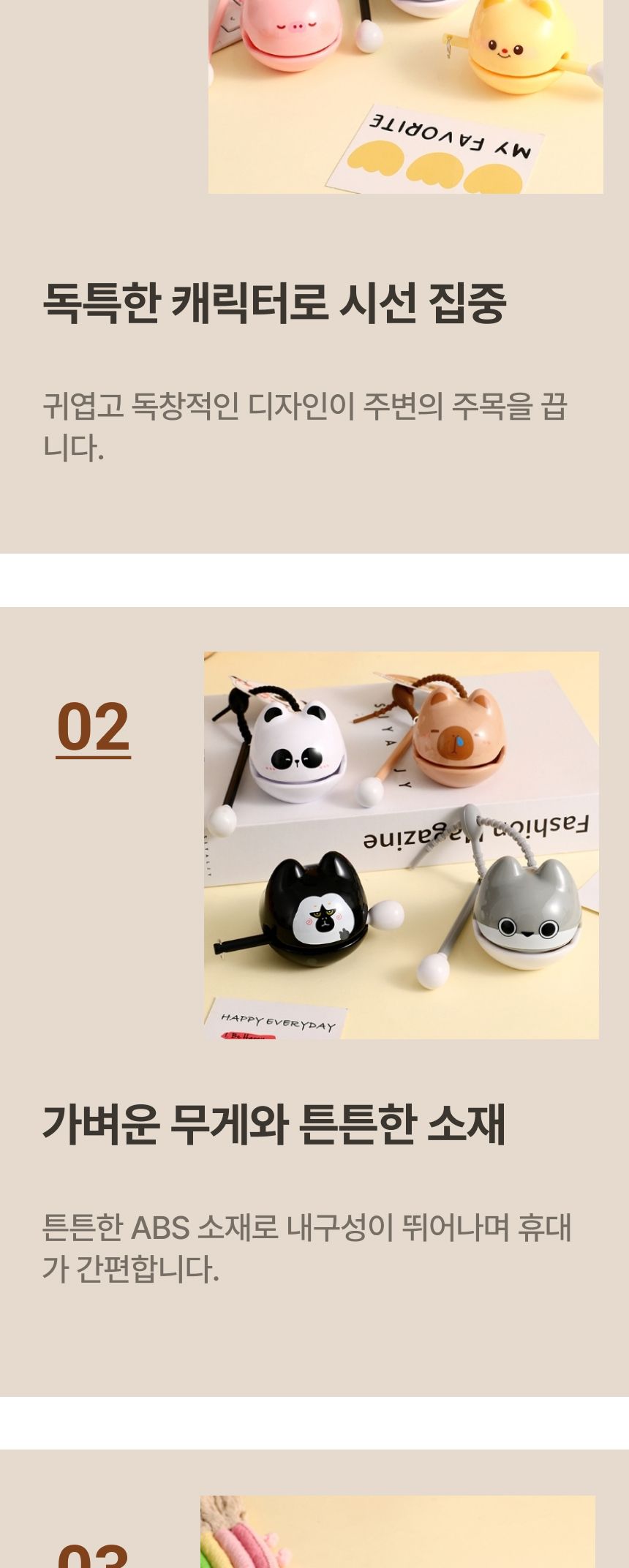 미니 목탁 고양이 불교 굿즈 사찰 명상 종소리 힐링/명상수행/고양이목탁/사찰명상/명상스님/참선수행/기도