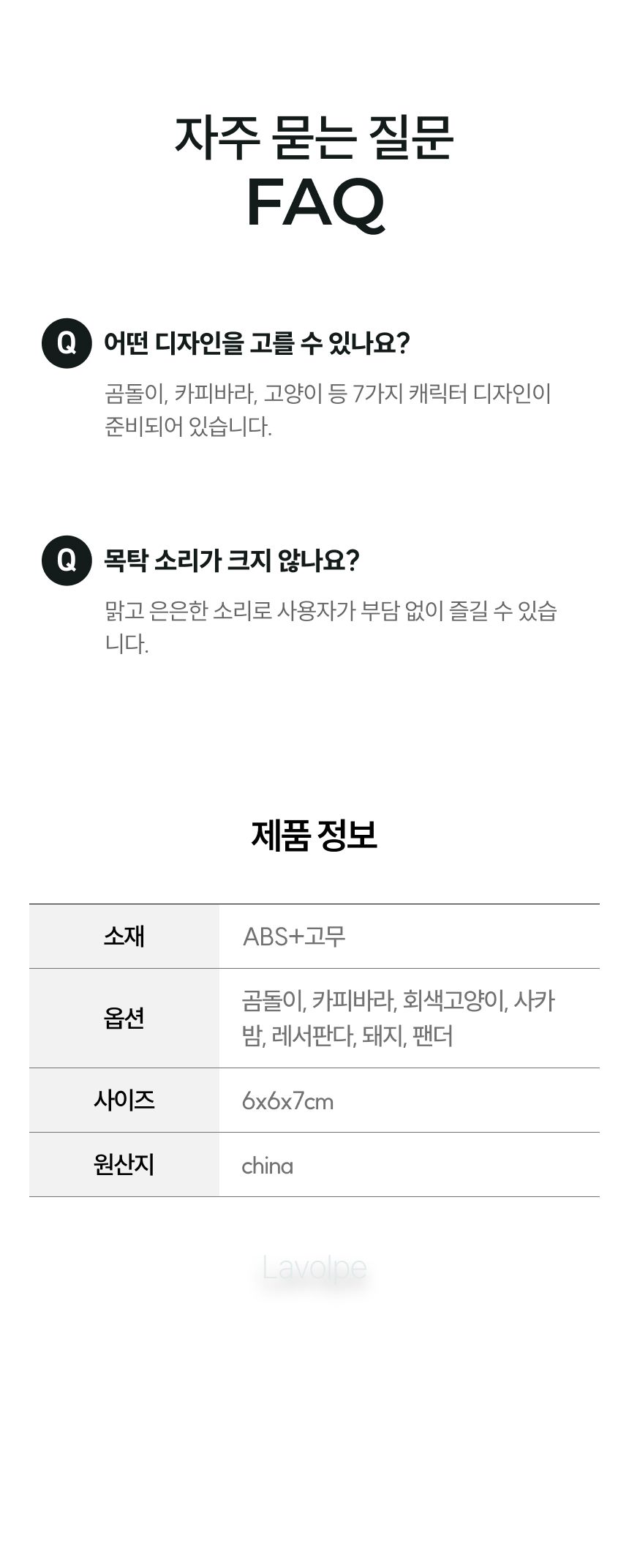 미니 목탁 고양이 불교 굿즈 사찰 명상 종소리 힐링/명상수행/고양이목탁/사찰명상/명상스님/참선수행/기도