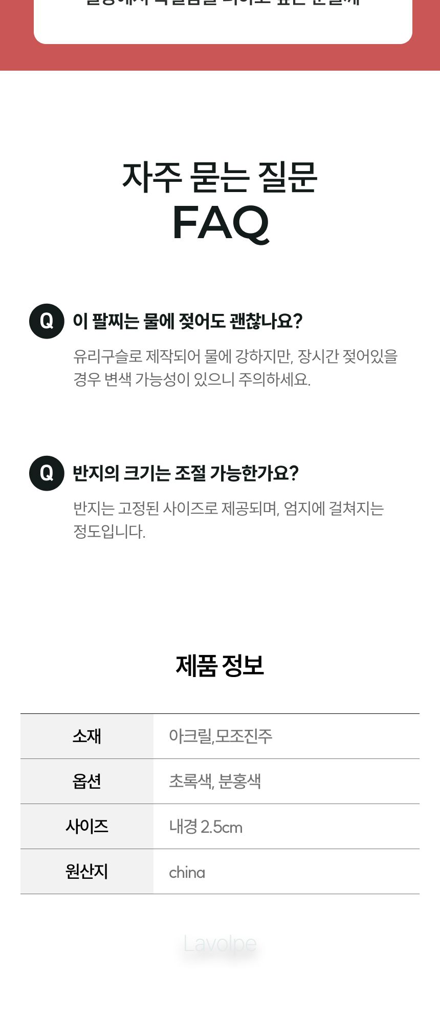 단주 손가락 염주 108배 합장주 보리수/손가락단주/108배염주/108배/단주/단주염주/미니염주/보리자/불교단
