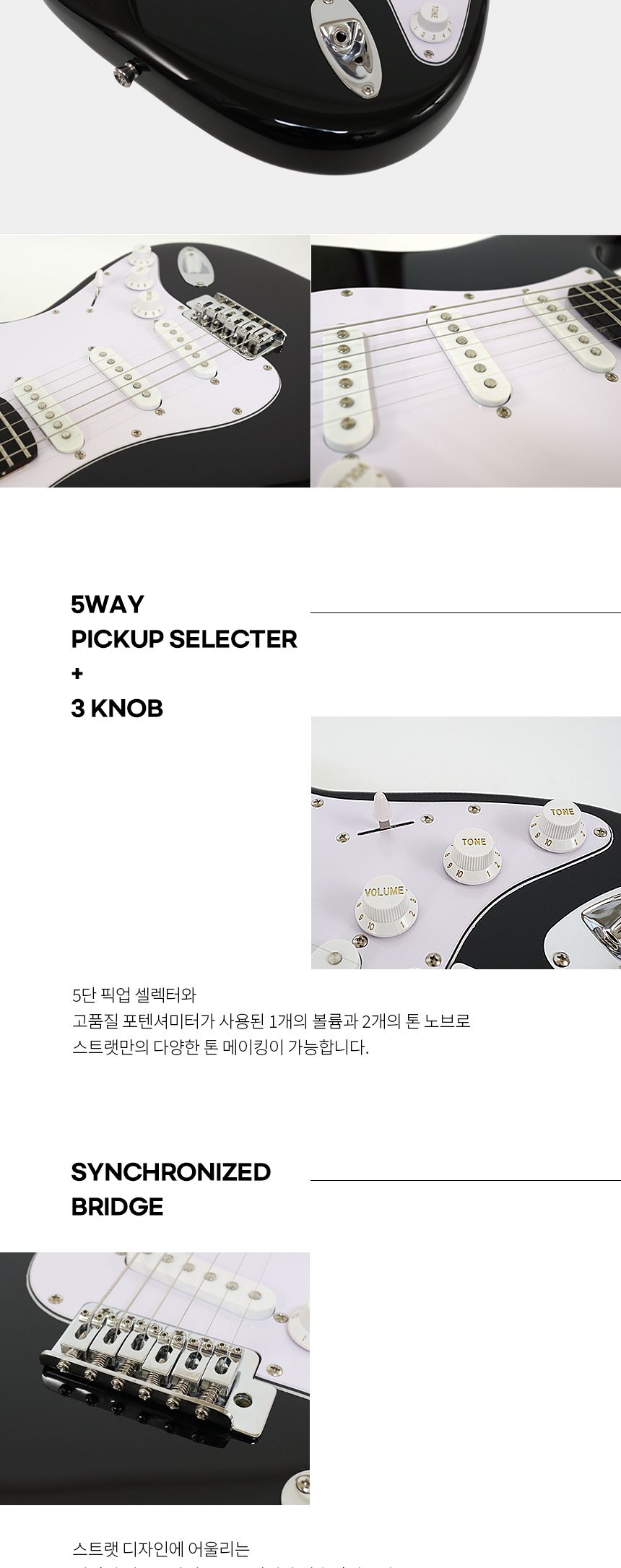 셔플 SST400 스트랫 앨더바디 일렉기타/일렉기타/기타/일렉트릭기타/전자기터/재거기타/제거기타/고급기타/