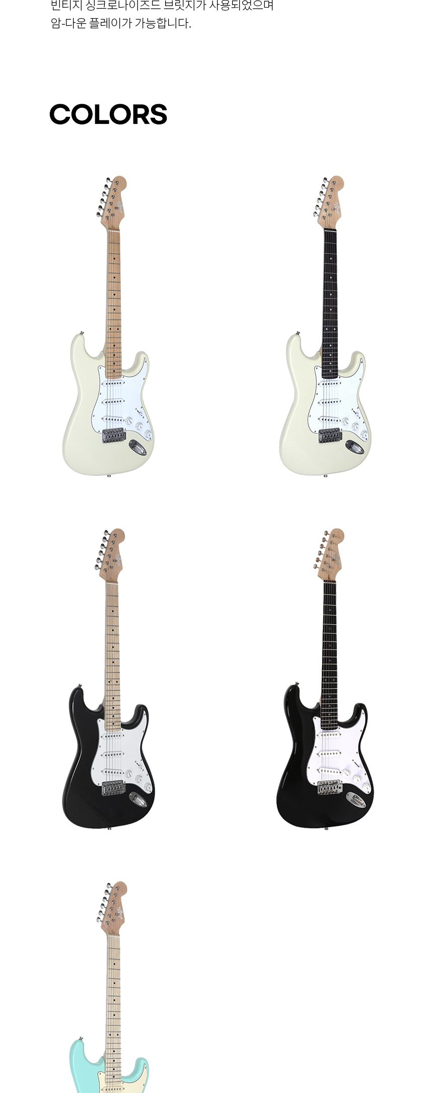 셔플 SST400 스트랫 앨더바디 일렉기타/일렉기타/기타/일렉트릭기타/전자기터/재거기타/제거기타/고급기타/