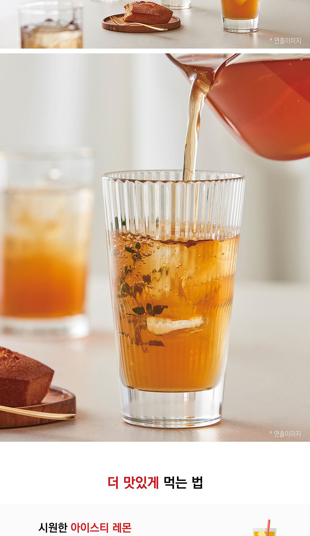 담터 아이스티 레몬 80스틱/아이스티/아이스홍차/레몬차/레몬홍차/맛있는홍차/과일홍차/레몬아이스티/아이