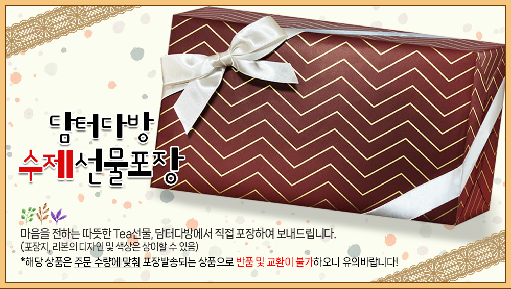 (수제선물포장) 담터 마가들어간15곡 미숫가루 40스틱/미숫가루/선식/아침식사대용/식사대용식/곡물가루/국