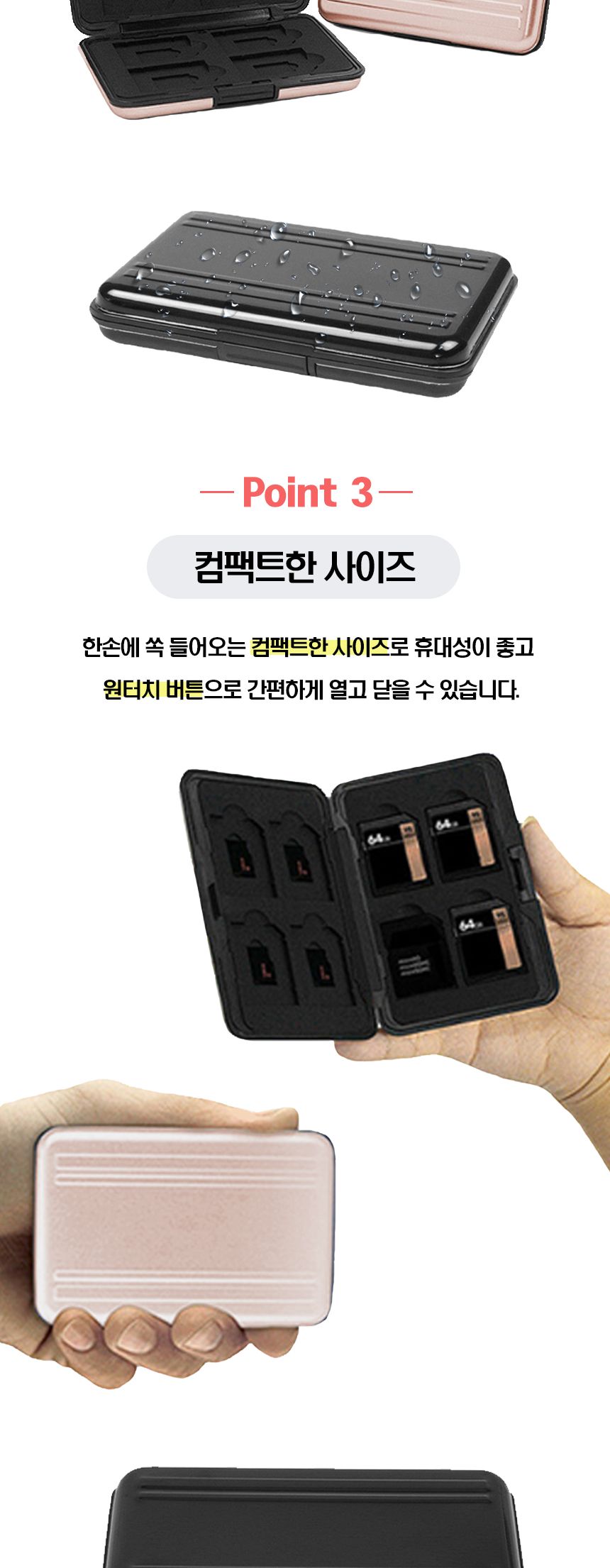 (메모리 케이스 핑크) SMJ 마이크로 SD메모리 보관케이스 휴대용 안전수납/메모리카드수납/메모리카드보관/