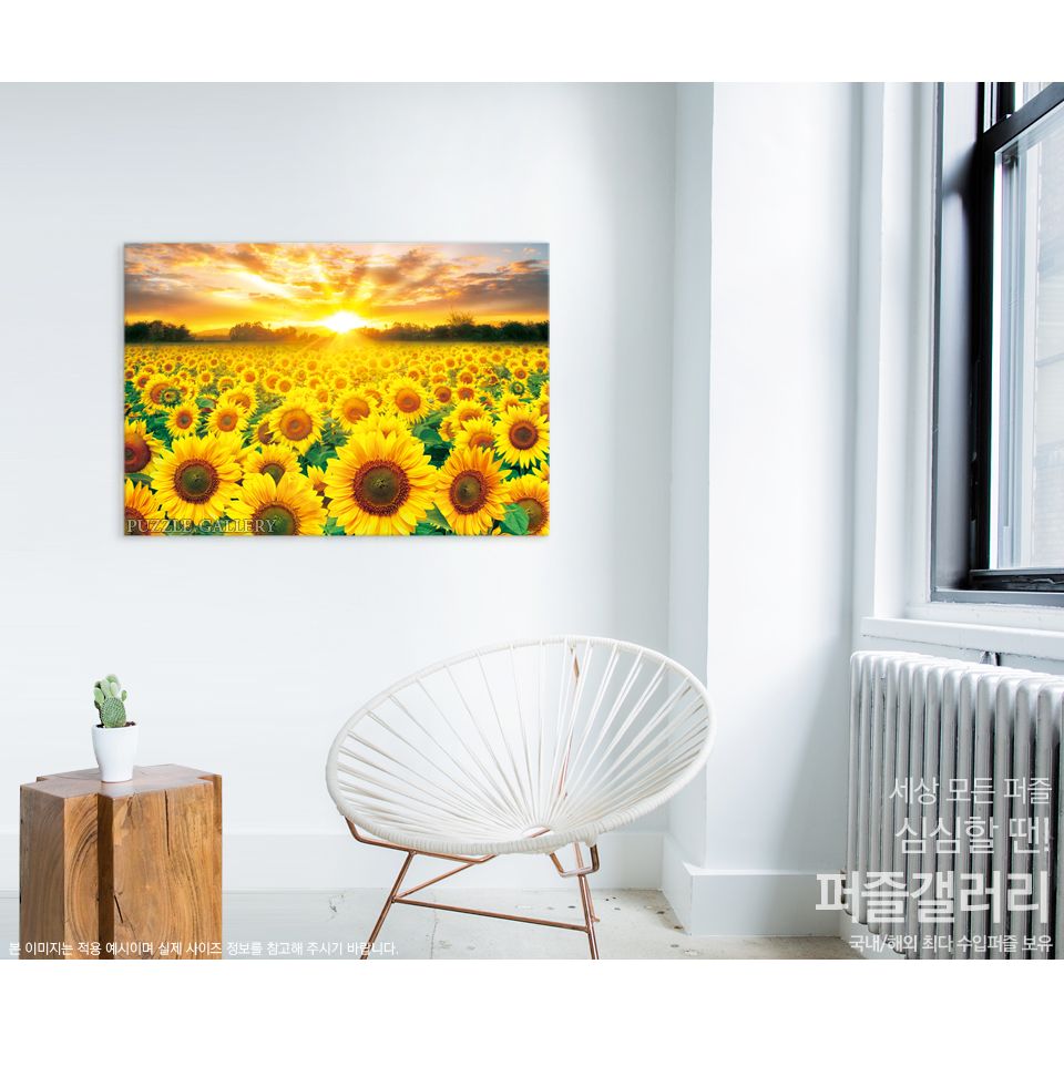 취미용퍼즐/취미퍼즐/그림퍼즐액자/직소퍼즐/액자퍼즐/퍼즐/그림퍼즐/종이퍼즐/직소퍼즐액자/퍼즐액자