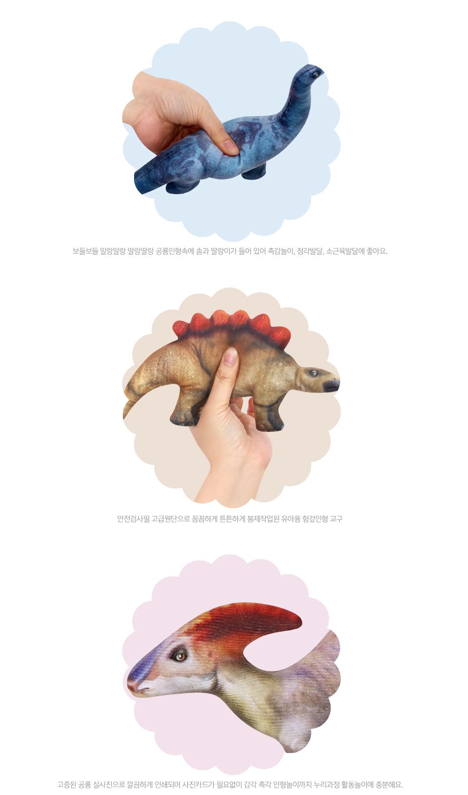 실사 공룡인형 티라노 외 20개입/공룡인형/인형/인형세트/미니어처/미니어쳐/미니어쳐인형/교구인형/자연관