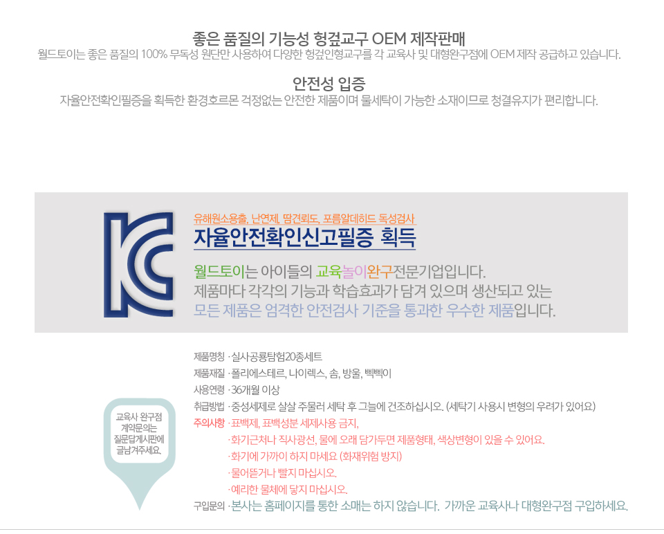 실사 공룡인형 티라노 외 20개입/공룡인형/인형/인형세트/미니어처/미니어쳐/미니어쳐인형/교구인형/자연관