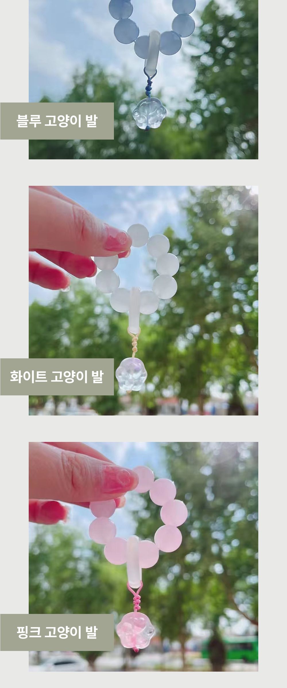 손가락염주 염주 액세서리 단주 미니 불교 합장주/염주/염주선물/부처님오신날/불교단체주문/수능기원/소원