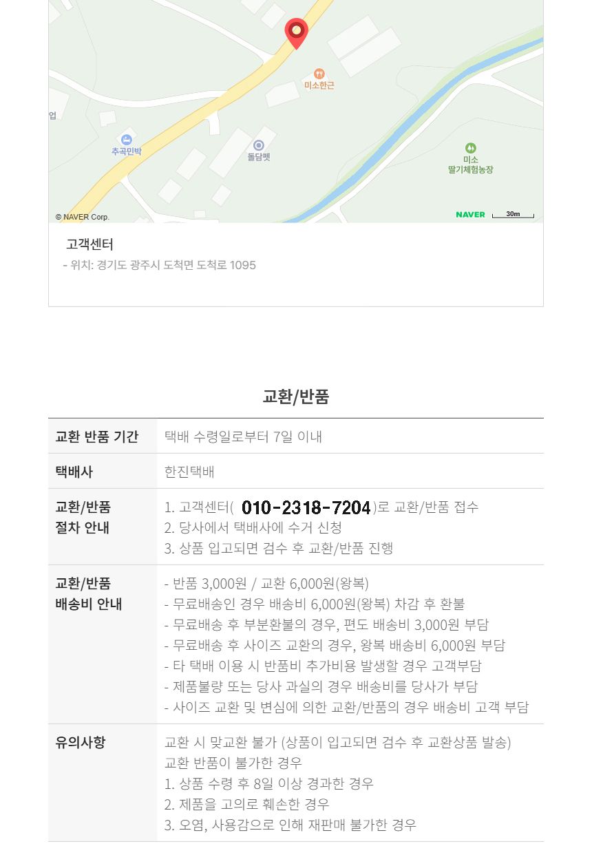 손가락염주 염주 액세서리 단주 미니 불교 합장주/염주/염주선물/부처님오신날/불교단체주문/수능기원/소원