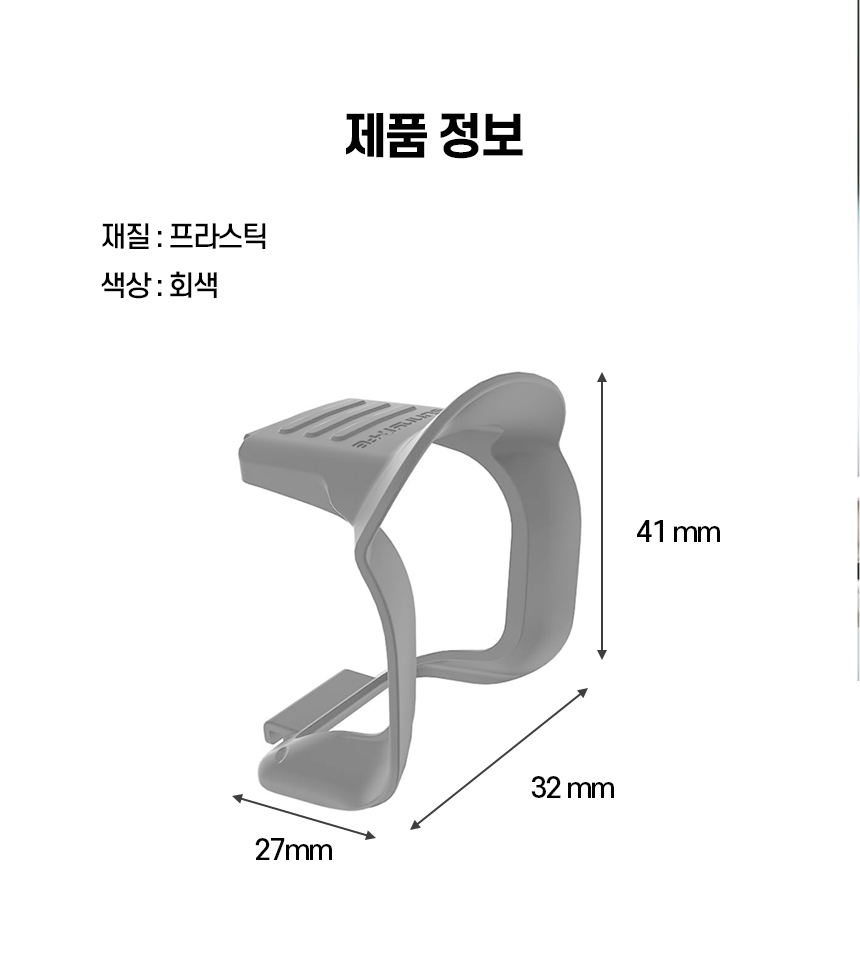 DJI네오 렌즈후드/렌즈후드/렌즈가드/렌즈보호/렌즈보호가드/렌즈보호후드/네오악세사리/DJI네오보호/DJINE