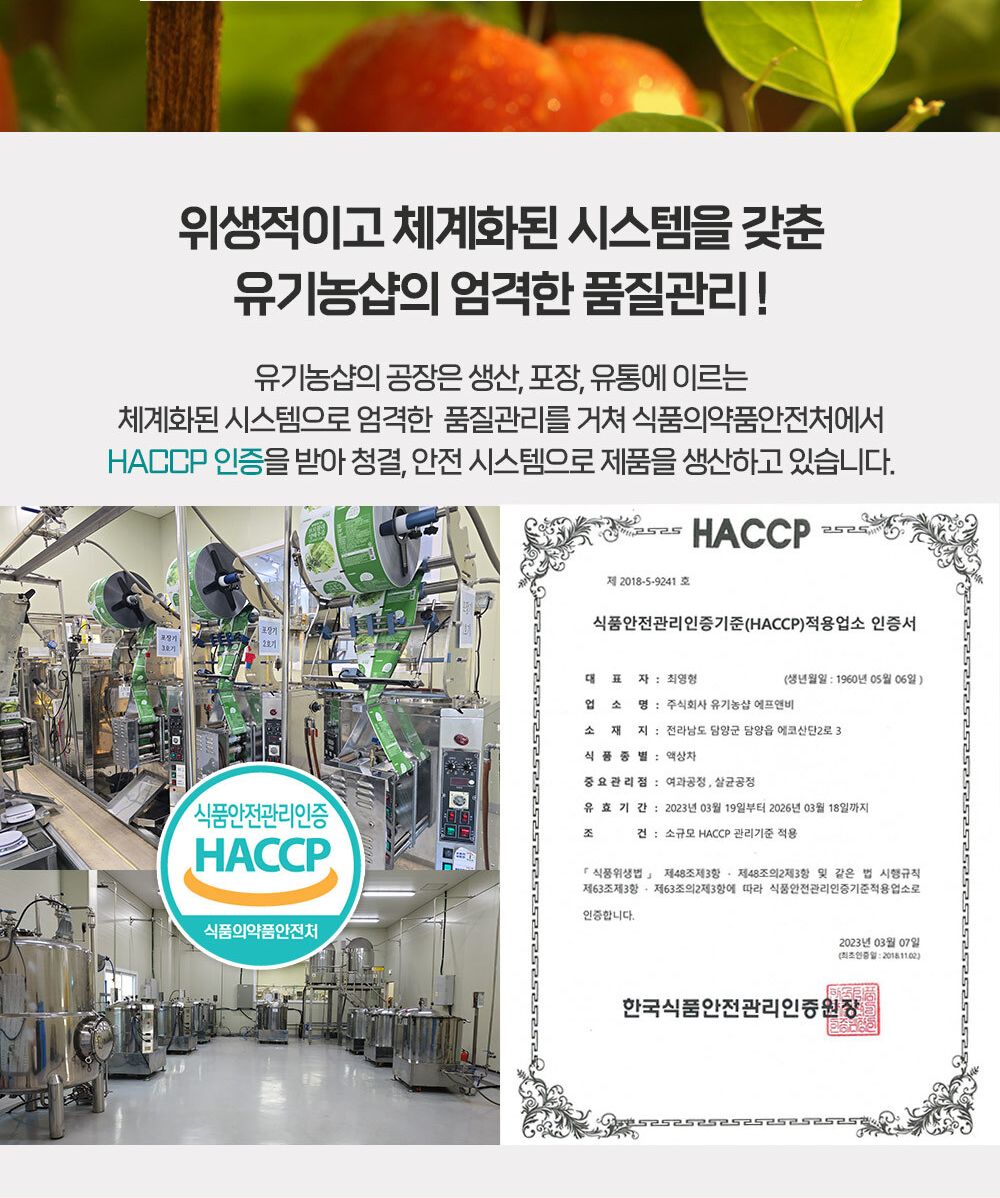 부모님선물/파우치야채즙/선물용즙/야채수/선물용쥬스/야채주스/야채즙