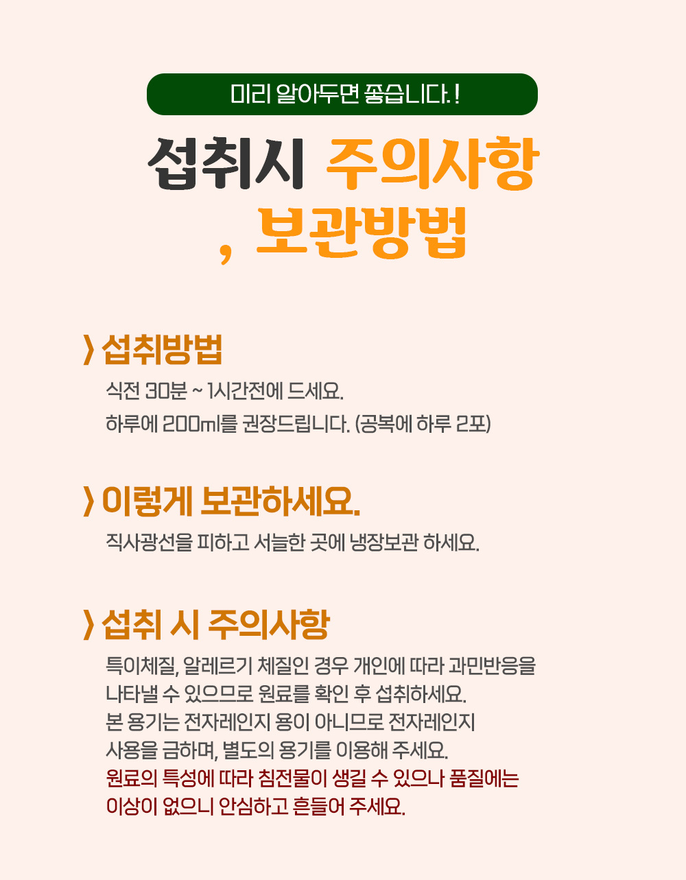 부모님선물/파우치야채즙/선물용즙/야채수/선물용쥬스/야채주스/야채즙