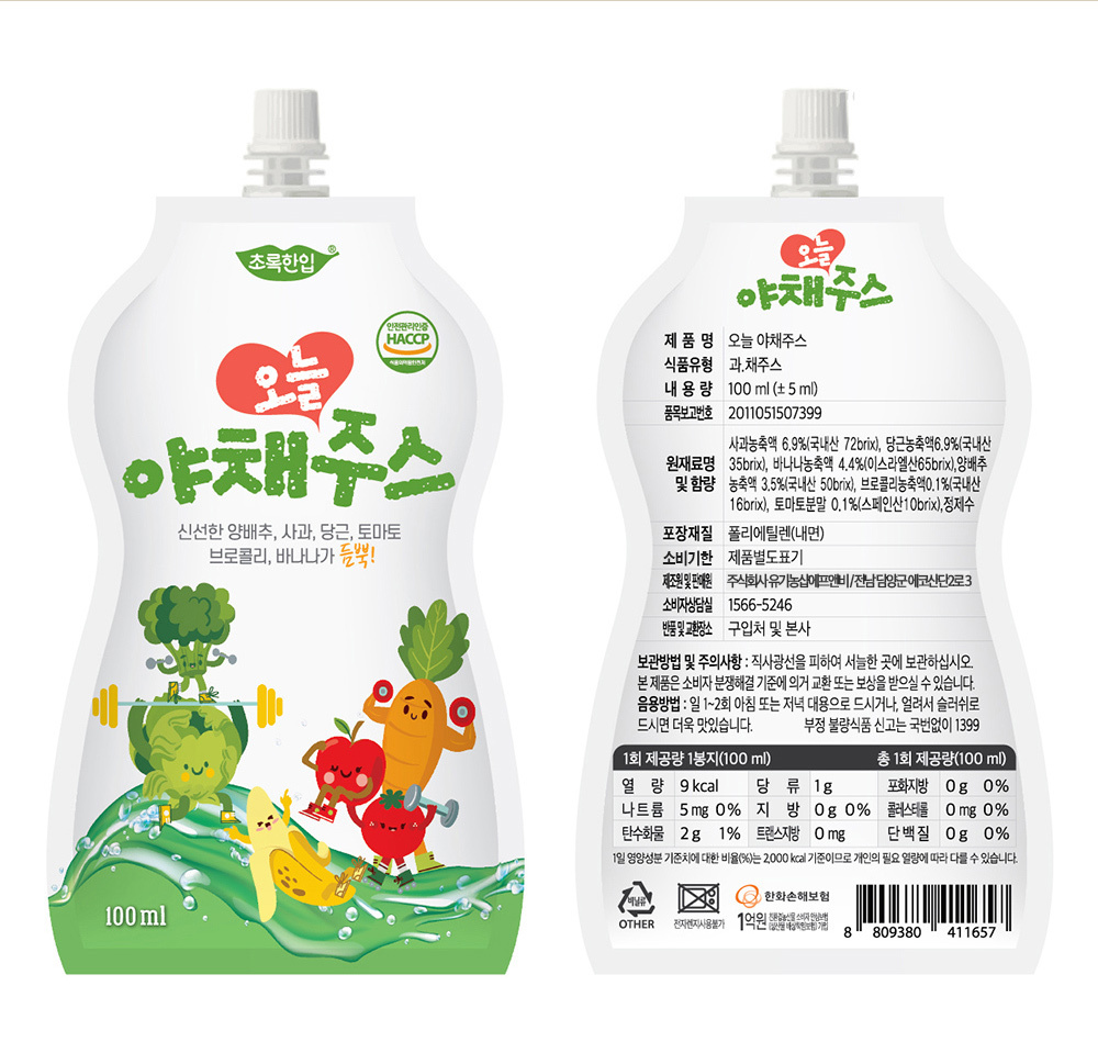부모님선물/파우치야채즙/선물용즙/야채수/선물용쥬스/야채주스/야채즙