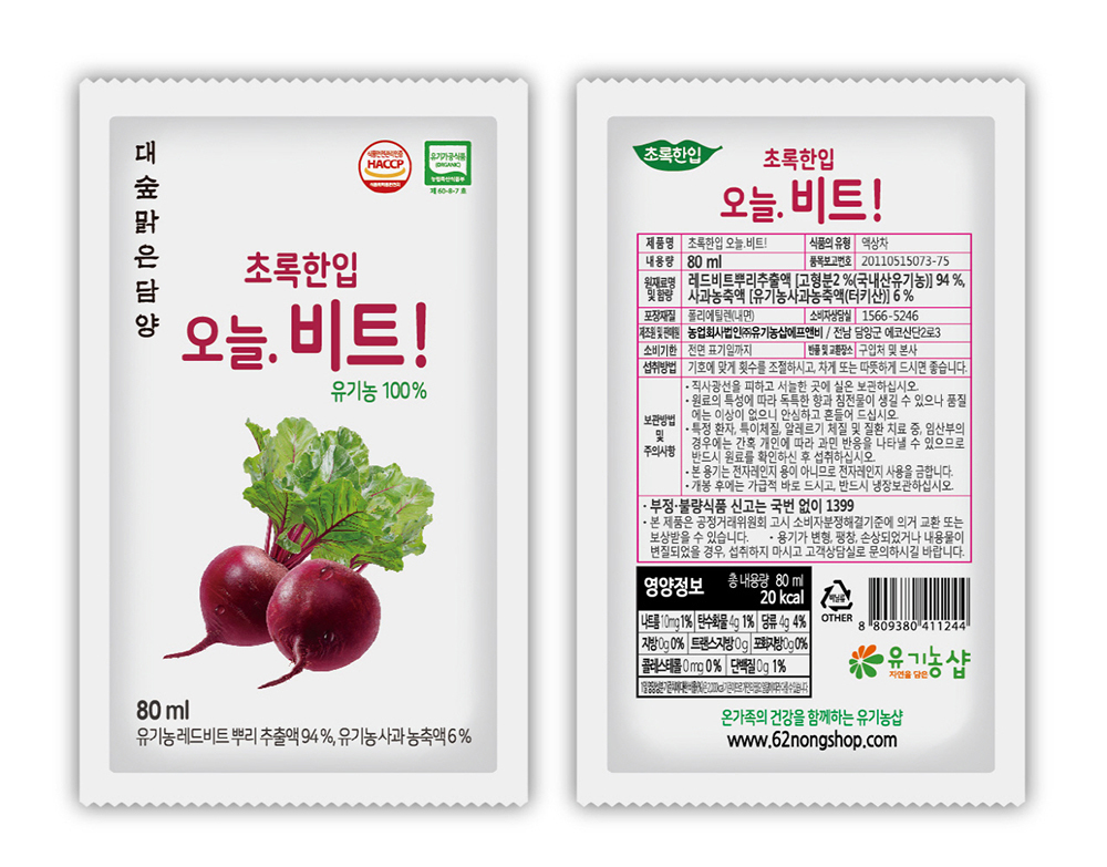 (초록한입) 국내산 비트즙 80ml x 21포/비트즙/비트쥬스/비트주스/액상비트/비트착즙/주스/쥬스/과즙/과즙