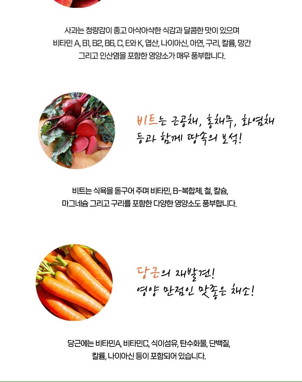 ABC쥬스/야채주스/과즙주스/ABC과즙주스/ABC주스/과일야채주스/부모님선물/ABC음료/야채즙/선물용쥬스/선물