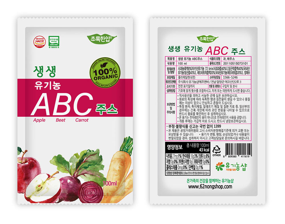 ABC쥬스/야채주스/과즙주스/ABC과즙주스/ABC주스/과일야채주스/부모님선물/ABC음료/야채즙/선물용쥬스/선물