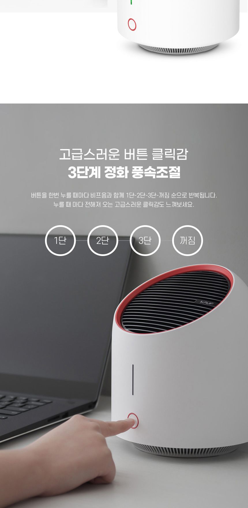 카푸 공기청정기 KF-AP200 충전식 무선 헤파필터/청정기/미니청정기/방청정기/무선청정기/무선공기청정기/