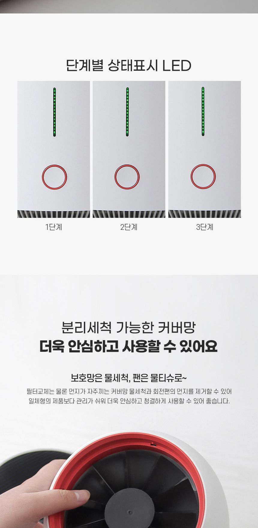 카푸 공기청정기 KF-AP200 충전식 무선 헤파필터/청정기/미니청정기/방청정기/무선청정기/무선공기청정기/