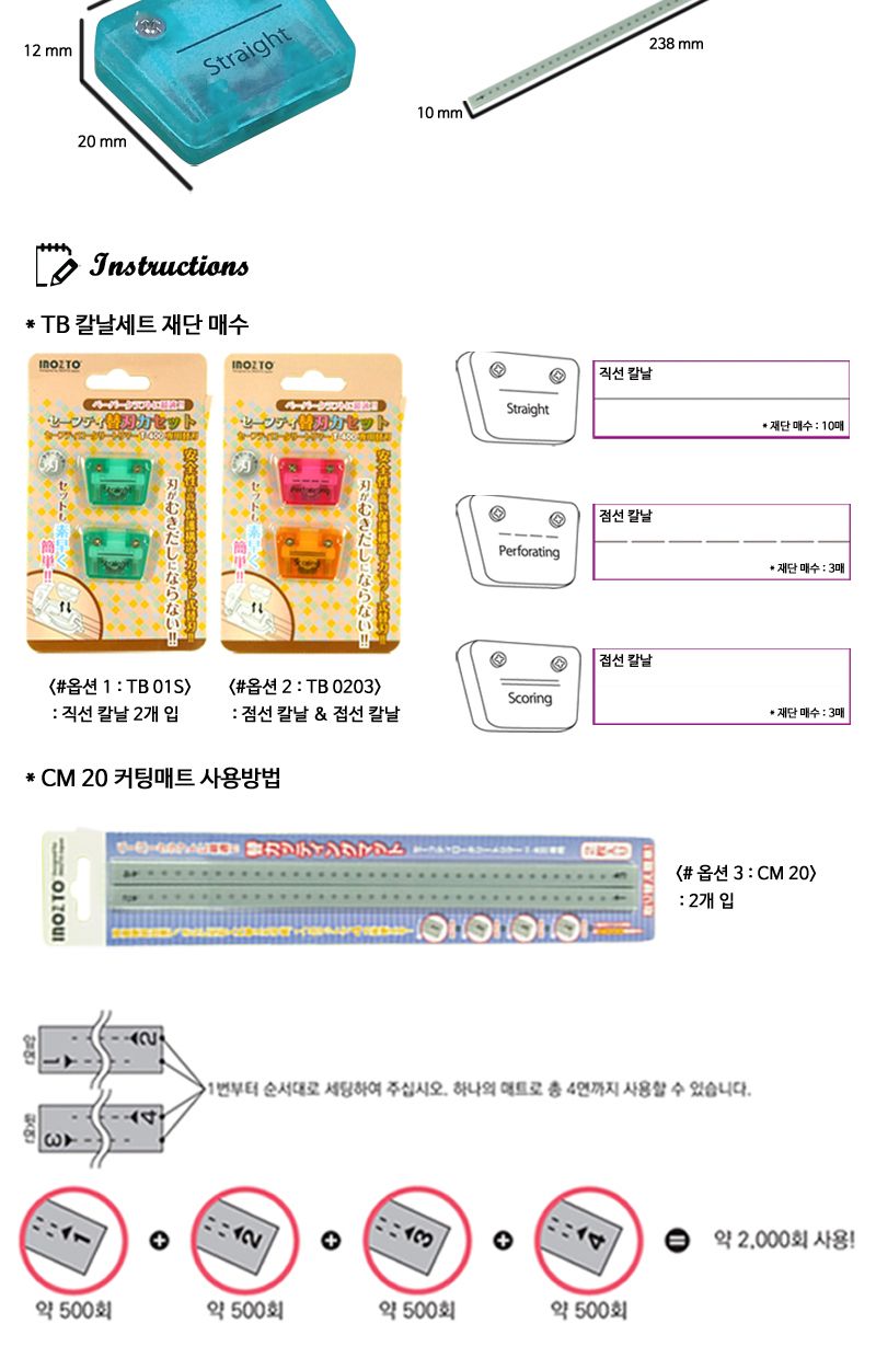 휴대용재단기-핑크 T-400/재단/재단용품/커팅/컷팅/커팅기/컷팅기/재단기/휴대용재단기/미니재단기/소형재