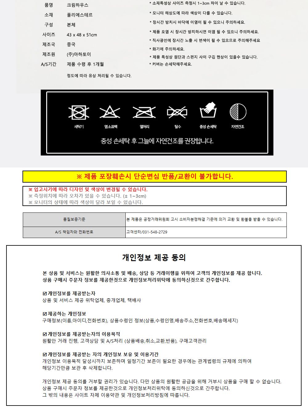 레드퍼피 강아지하우스 초코그레이 고양이집/하우스/강아지집/애견집/애견하우스/강아지하우스/숨숨하우스/