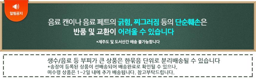 코카콜라 토레타 1.5L 12펫/이온음료/스포츠음료/페트이온/페트음료수/페트이온음료/스포츠음료수/토레타/