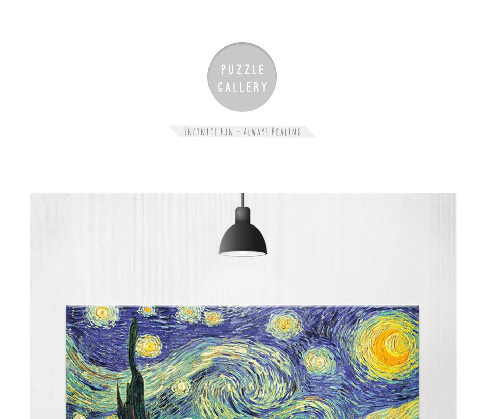 1000피스 별이 빛나는 밤에 HP1020/명화퍼즐/퍼즐/직소퍼즐/1000피스퍼즐/그림퍼즐/취미용퍼즐/키덜트퍼즐/