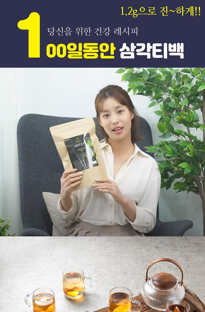 헛개나무차/티백/헛개티백차/티백차/헛개열매/헛개티백/헛개나무잎차/헛개차/헛개즙/헛개열매차/헛개음료