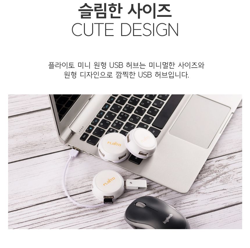 원형 USB 허브 확장 4포트/4포트허브/허브/허브포트/멀티허브/USB멀티허브/USB포트/USB멀티포트/네트워크장