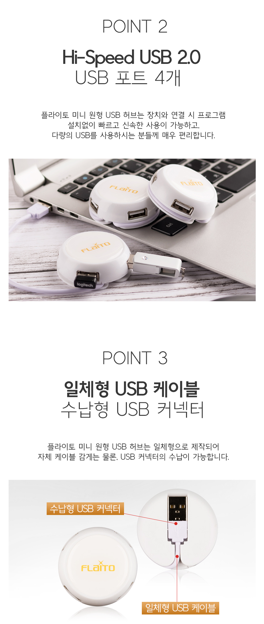 원형 USB 허브 확장 4포트/4포트허브/허브/허브포트/멀티허브/USB멀티허브/USB포트/USB멀티포트/네트워크장