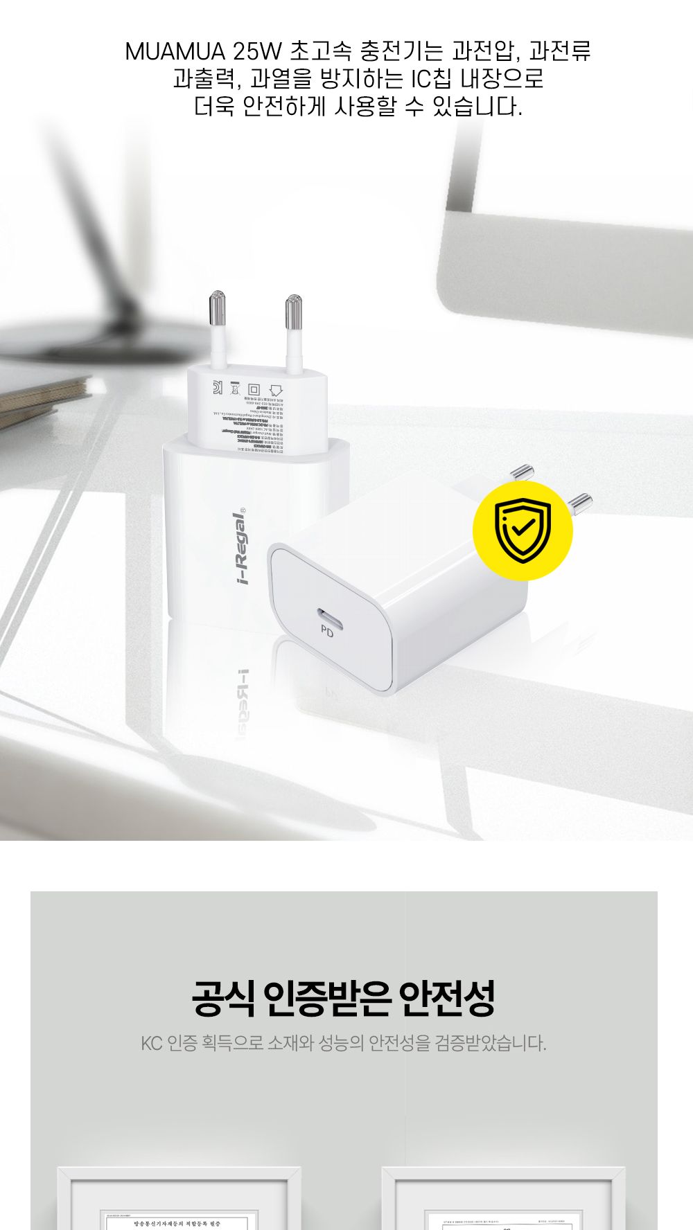 고속충전기/PD충전/C타입충전기/PD충전기/초고속충전기/고속충전기/충전어댑터/고속충전/고속충전어댑터/충