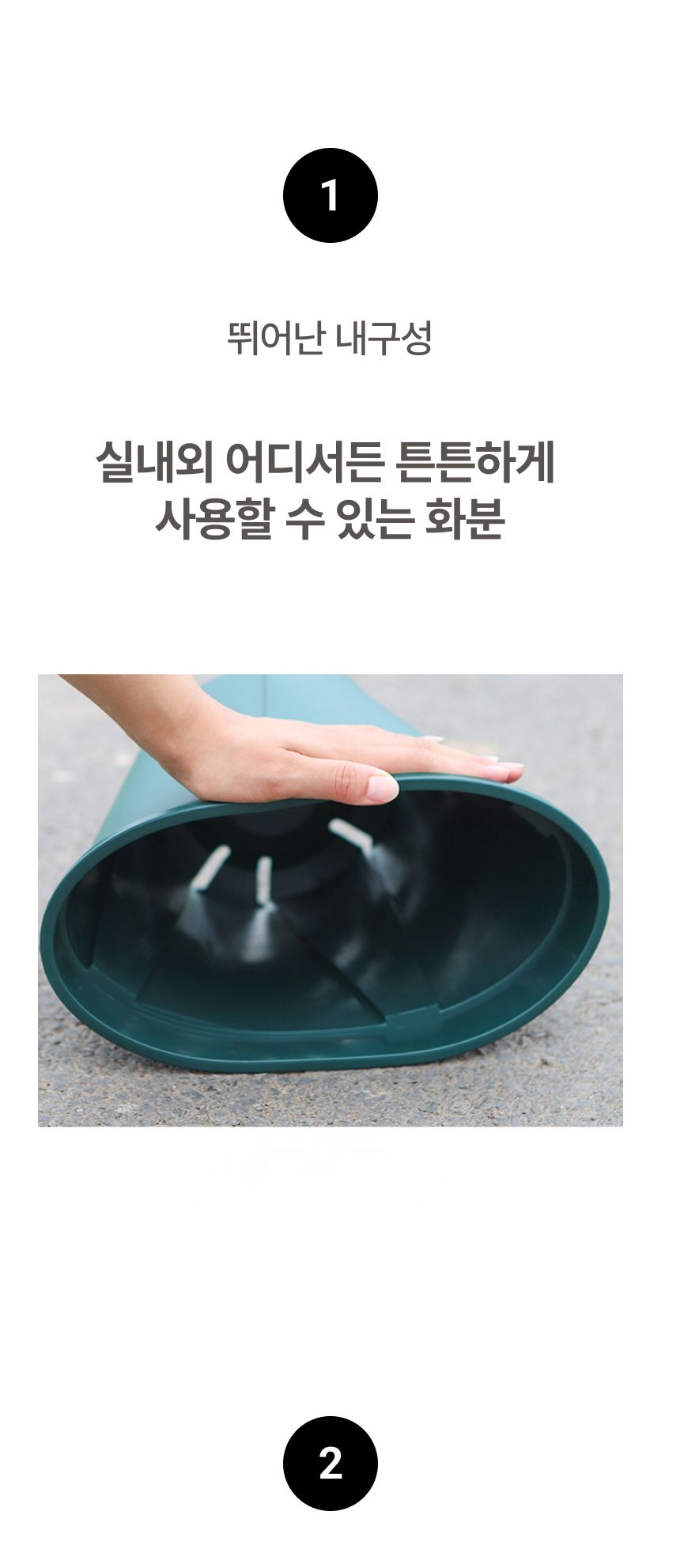 슬릿분 5호 플라스틱화분 분갈이 플분 원형 슬릿화분/화분/플라스틱미니화분/조화화분/다육이화분/선인장화