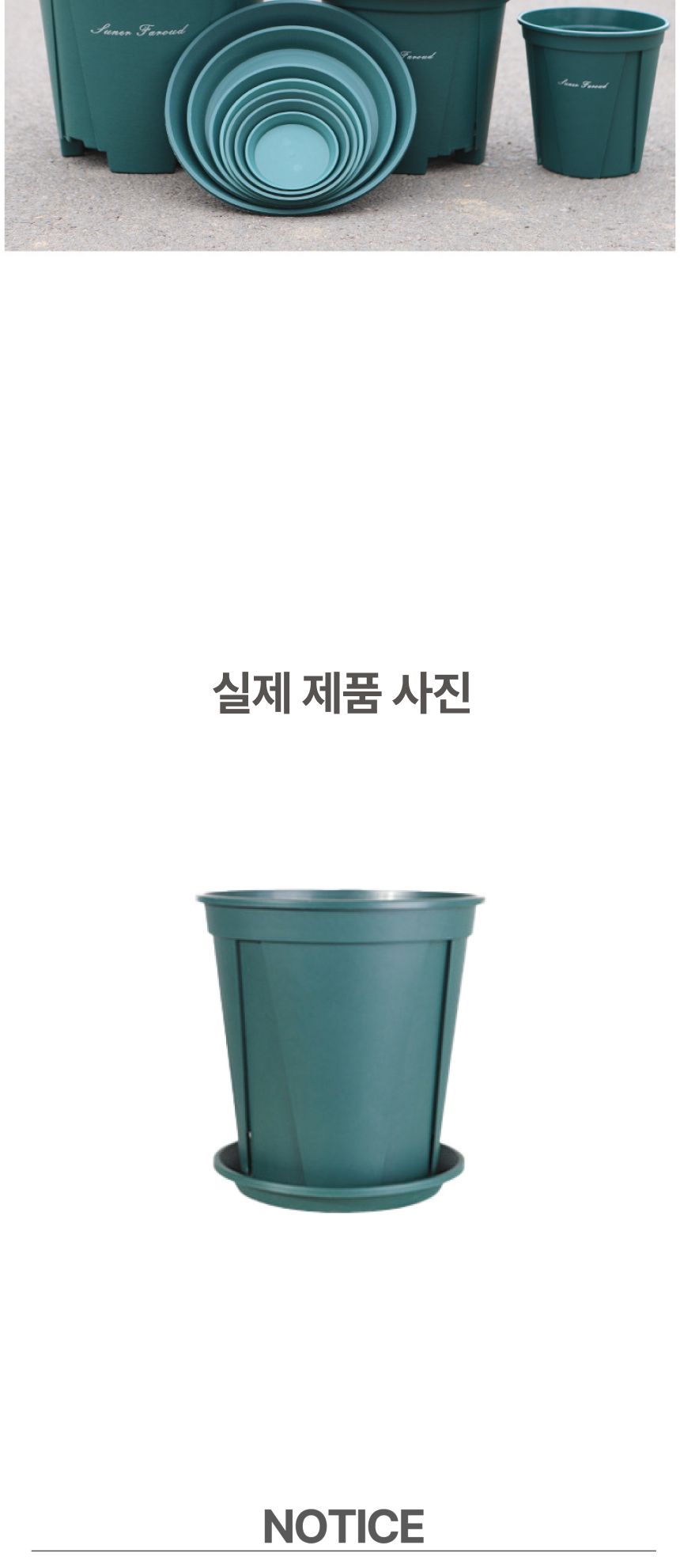 슬릿분 5호 플라스틱화분 분갈이 플분 원형 슬릿화분/화분/플라스틱미니화분/조화화분/다육이화분/선인장화