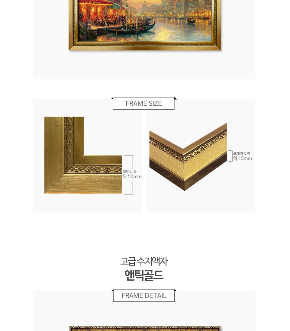 1000피스 직소퍼즐 이탈리아 베네치아 카페 PL1417/풍경퍼즐/선물용퍼즐/그림퍼즐/작품퍼즐/취미용퍼즐/벽